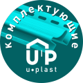 Комплектующие к сайдингу Комплектующие к сайдингу