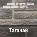 Ю-Пласт цокольный и фасадный сайдинг "Стоун-Хаус" S-Lock Таганай Ю-Пласт цокольный и фасадный сайдинг "Стоун-Хаус" S-Lock Таганай