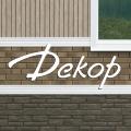 UP Decor <span>(5)</span> UP Decor <span>(5)</span>