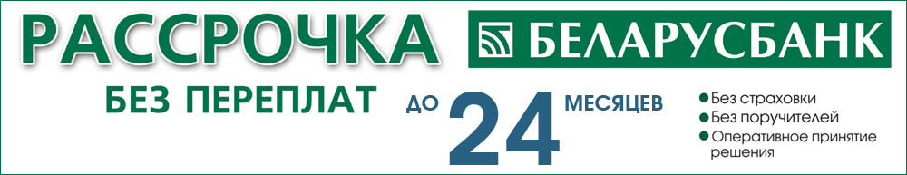 Беларусь банк рассрочка. Беларусбанк. Логотип Беларусбанка. Макет карты Беларусбанк. Кондиционеры в рассрочку.